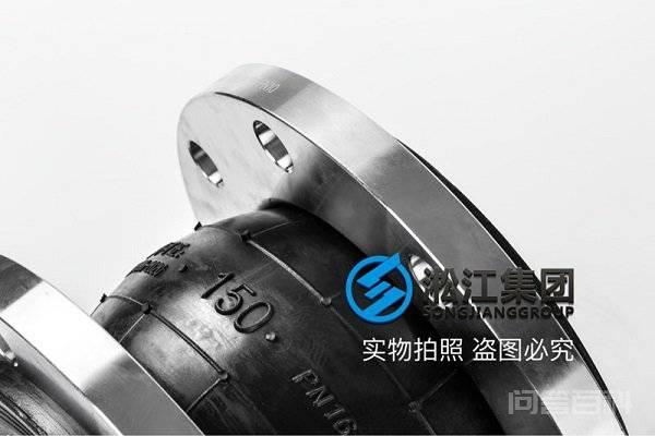 忻州市干式安装的泵RPHb/RPHd/RPHbd橡胶接头批发