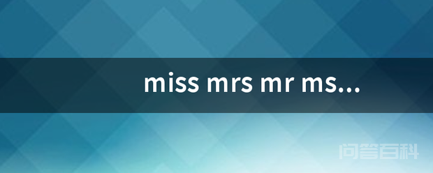 miss mrs mr