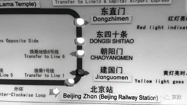 <strong>地铁</strong>站英文改汉语拼音怎么了？