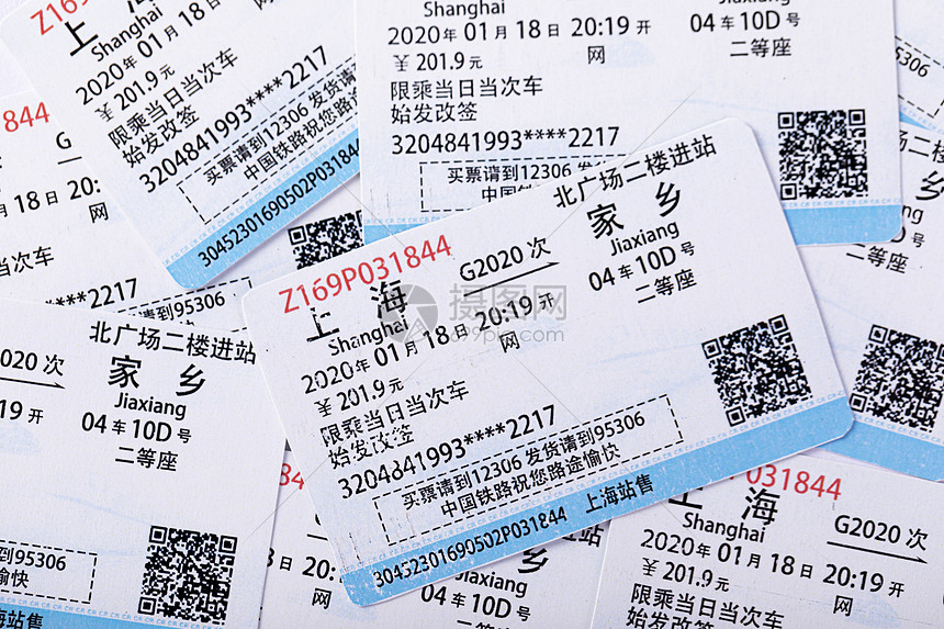 2022年春运火车票预售时间表【精选2篇】