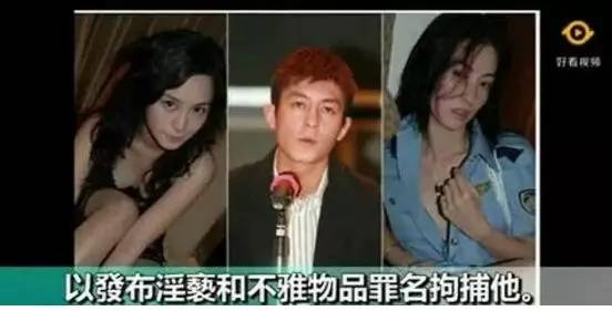 伯芝,陈冠希等主角慢慢向外界道出真相,陈冠希事件完整照片再次被挖出