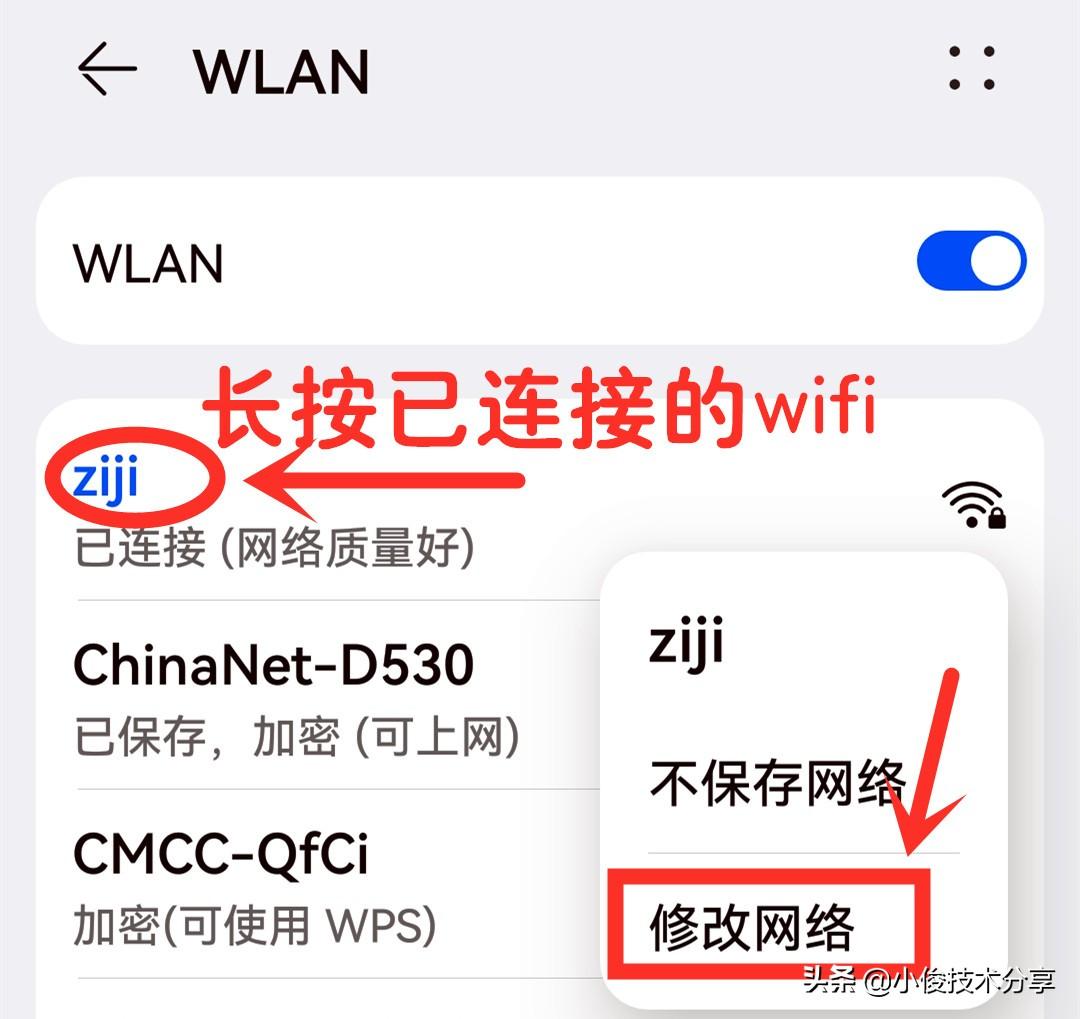 wifi能连接但不能上网_手机连接wifi不能上网_笔记本wifi能连接不能上网