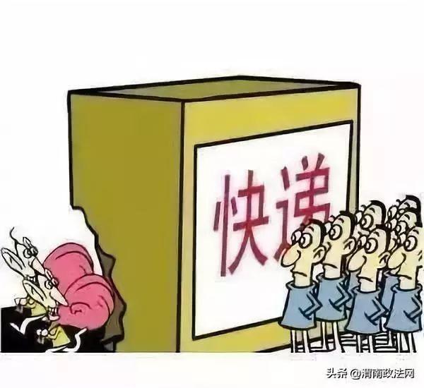 <strong>网购</strong>吹风机“被快递公司弄丢”，顾客竟然倒赔了6500元？