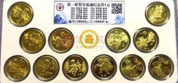 纪念钞可以流通吗_中钞国鼎喜羊羊纪念卷_香港回归纪念银钞