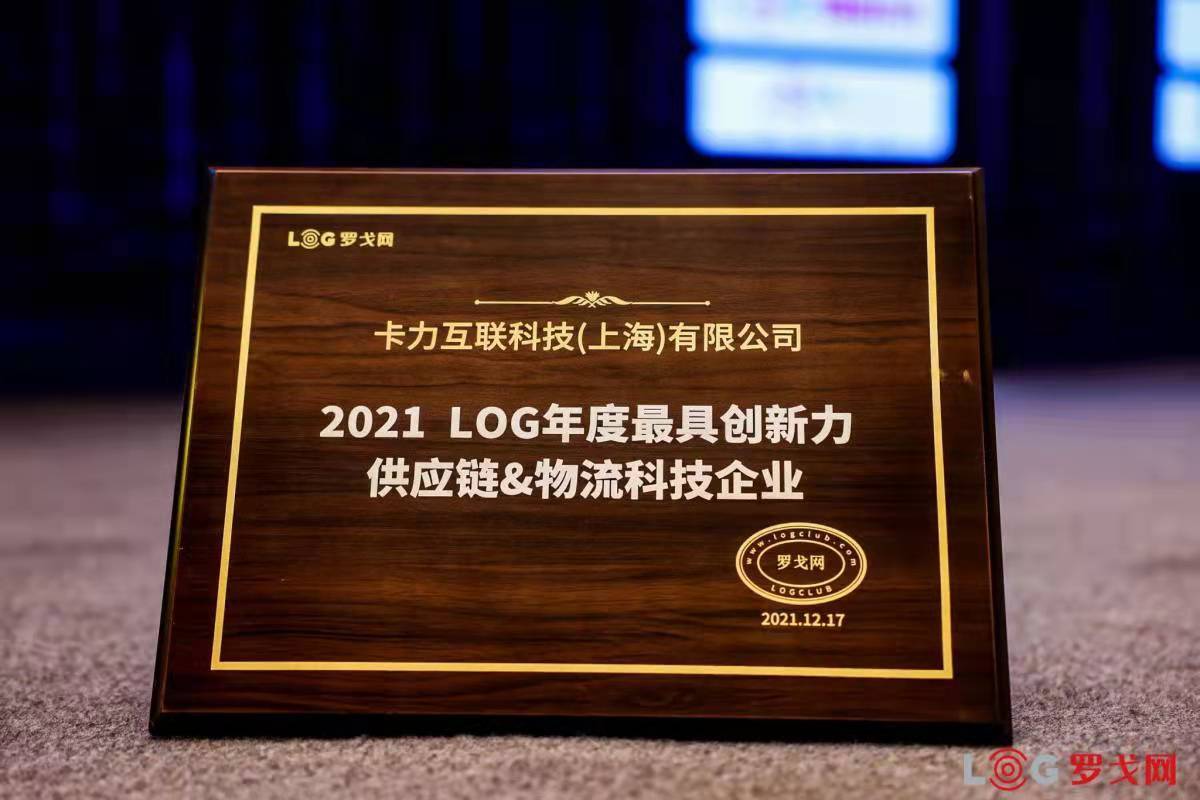 钛媒体2022 EDGE AWARDS年度ESG创新企业榜正式揭晓