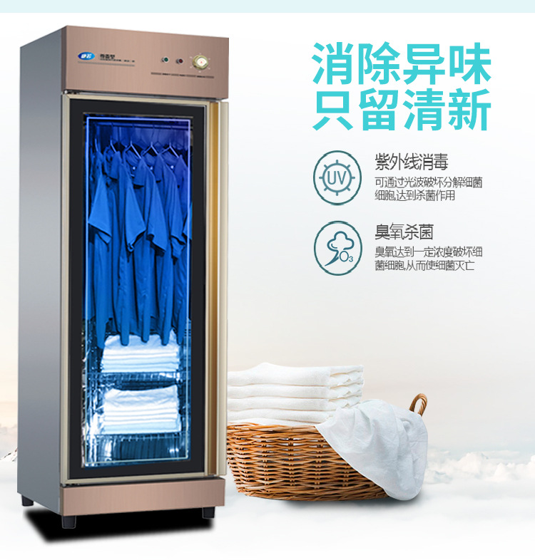 紫外线消毒柜有用吗(紫外线的杀菌原理是什么) - 问答百科