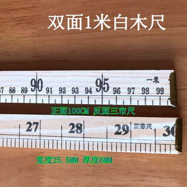 一尺等于多少厘米_1尺9等于多少厘米_180厘米等于多少尺