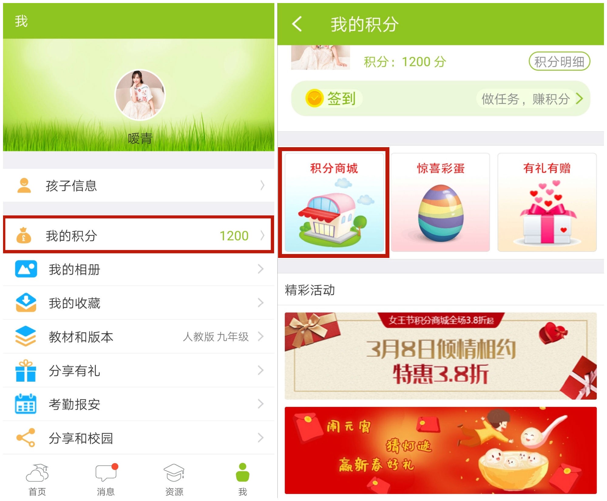 手机积分怎么查 积分怎么兑换(移动版)(关于手机积分怎么查 积分怎么