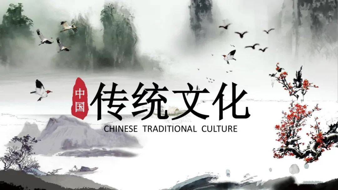 中国<strong>传统</strong>文化中的经典作文素材