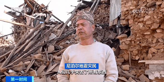 “就像一场大爆炸”！尼泊尔地震已致157人<strong>死亡</strong>……