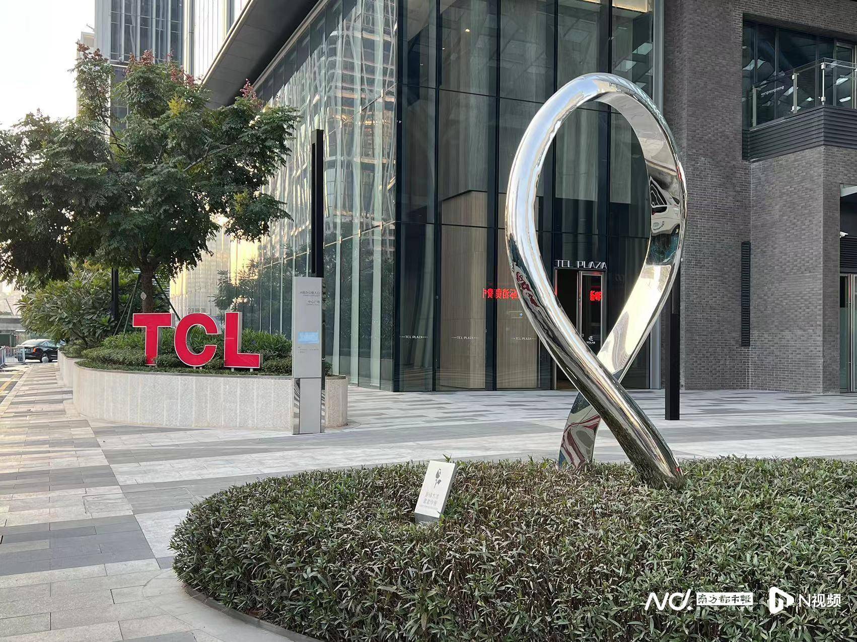 TCL旗下芯片公司被爆“原地解散”，七月刚招首批应届生