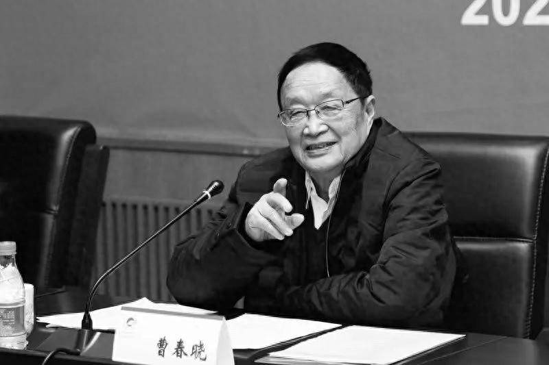 中国科学院院士、著名钛合金<strong>专家</strong>曹春晓逝世