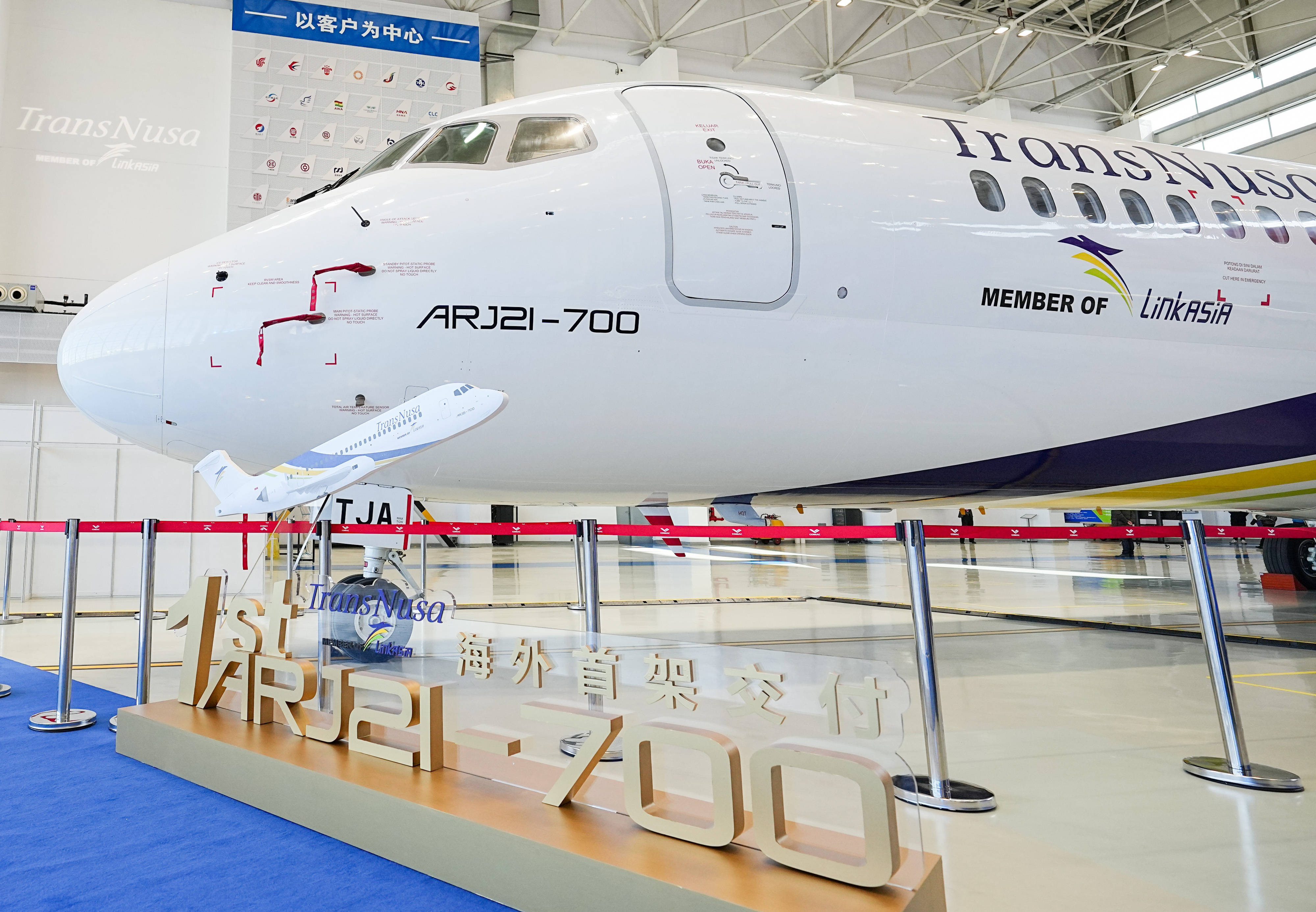 拉美社：中国国产ARJ21飞机安全载客超千万人次