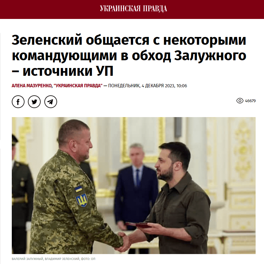 乌媒：消息人士称，泽连斯基正绕过武装部队总司令与乌军前线军官沟通