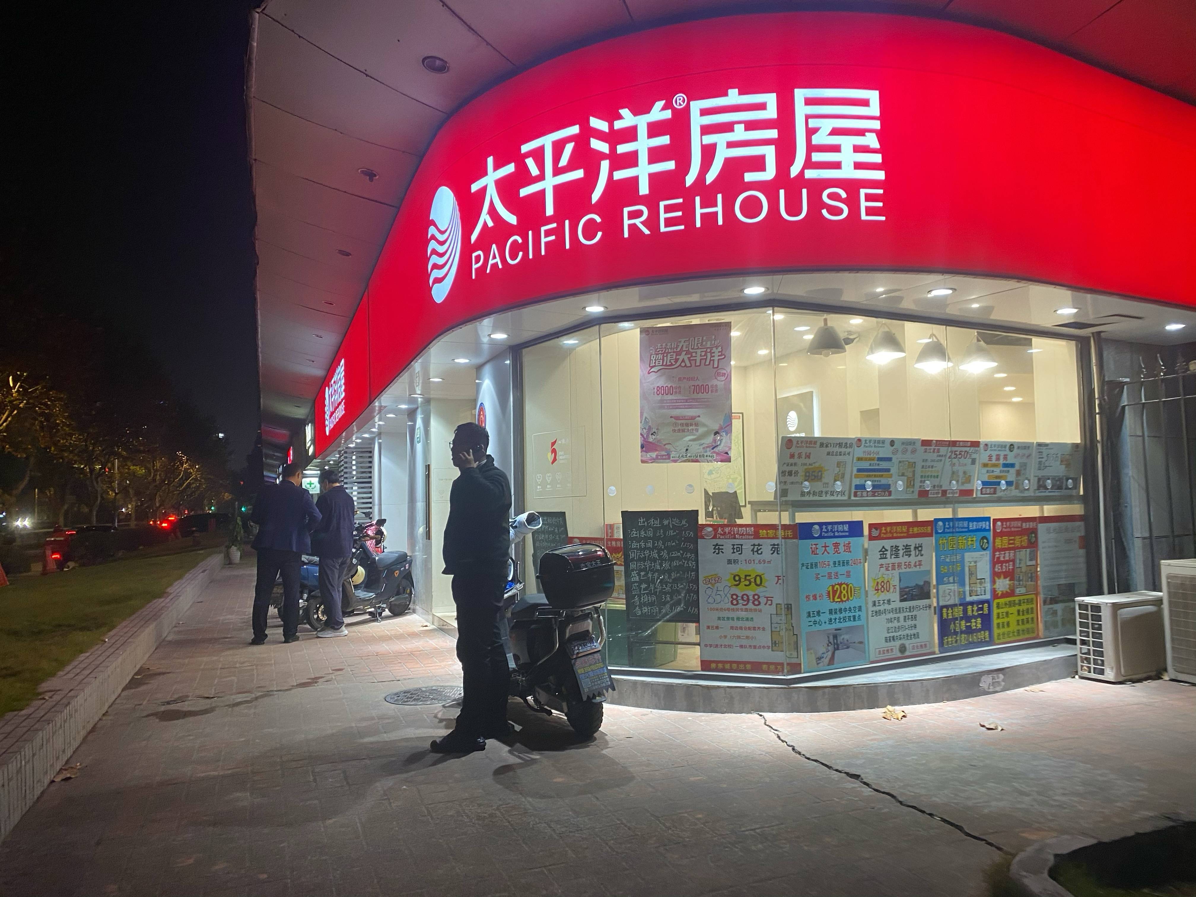 上海楼市喜迎新政落地：有千万级二手房当晚签约，多个售楼处24小时不打烊_twitter中文圈