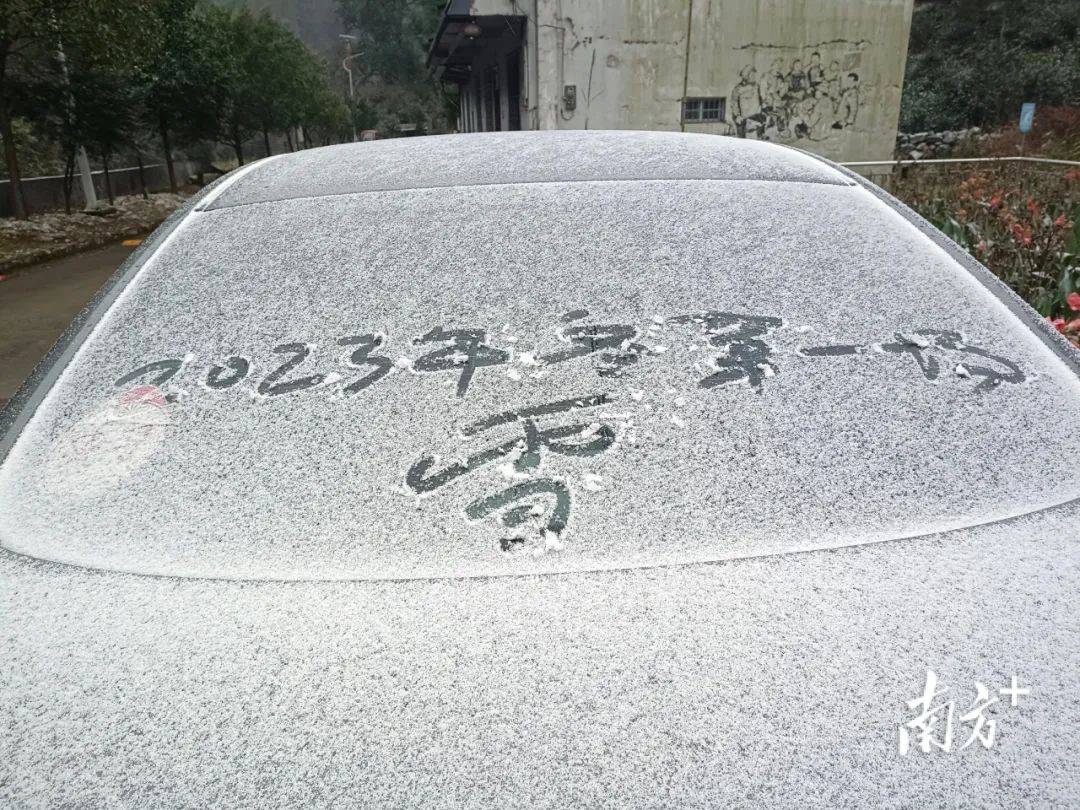 终于！广东下雪了！最低-3°C，还有冷空气要“补一刀”_因为爱情有多美吻戏
