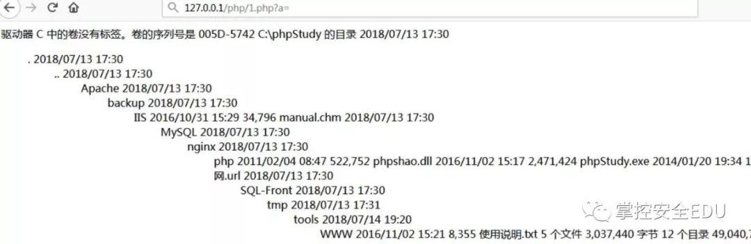 PHP Webshell下绕过disable_function的方法
