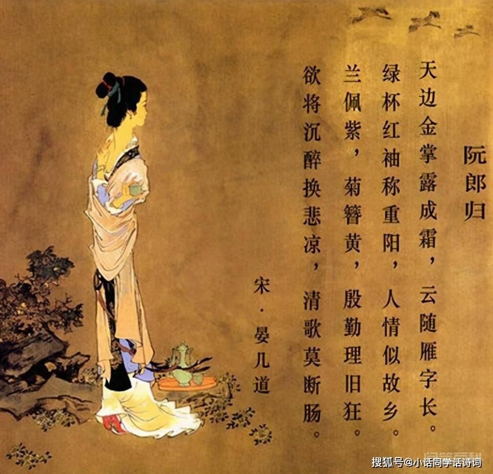重阳节是中国传统节日，宋代是怎样过重阳节的？这三首宋词有剧透
