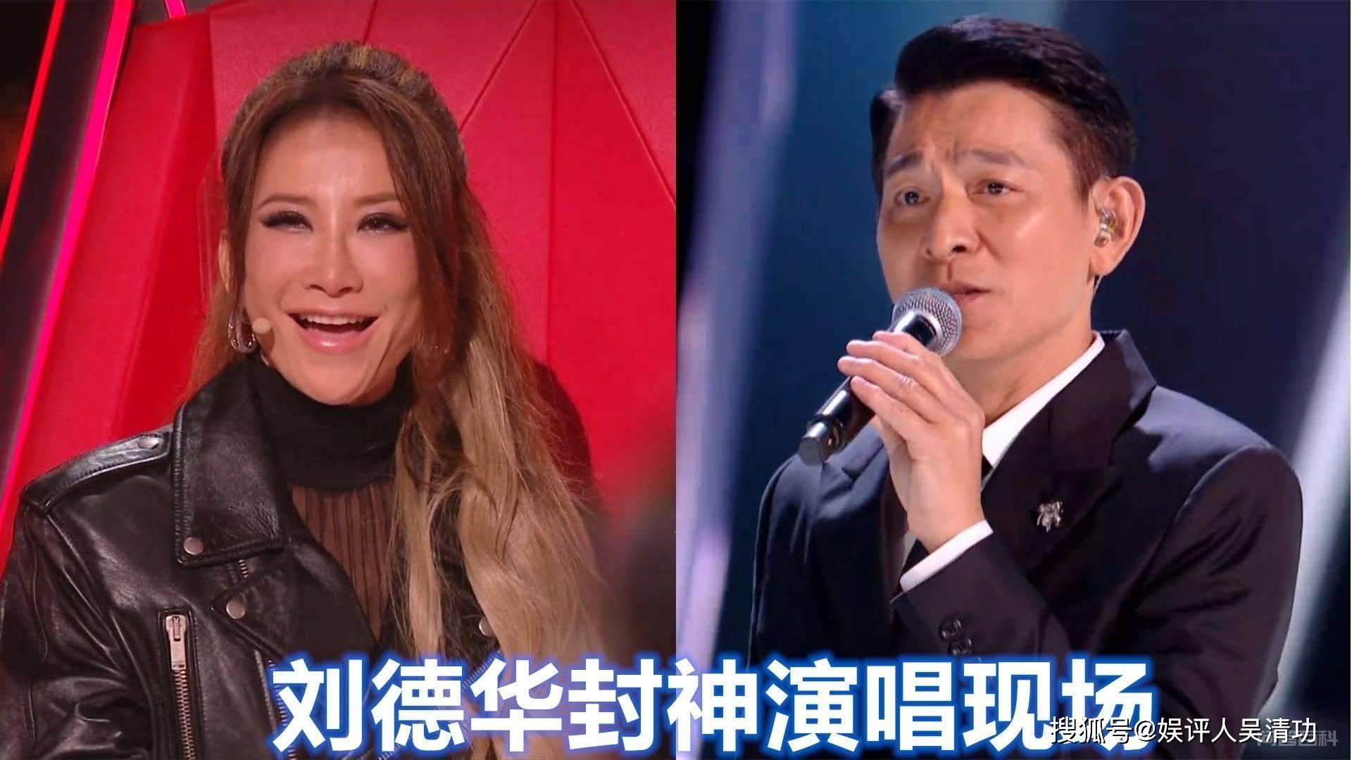 刘德华把“内地综艺首秀”给了《中国好声音》，现在后悔了吗