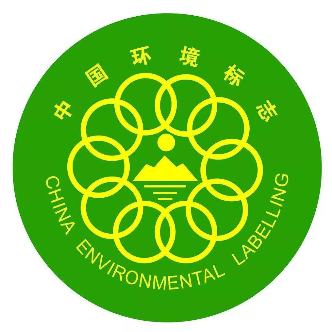 中国环境标志认证/十环认证Ⅰ型和Ⅱ型的区别