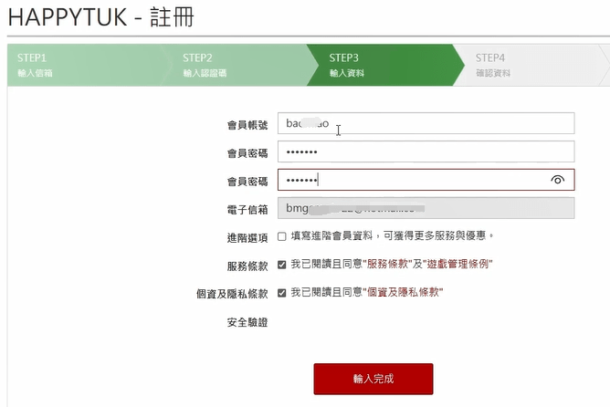彩虹岛物语台 服官网/怎么进/下载注册登录/加速 器选择