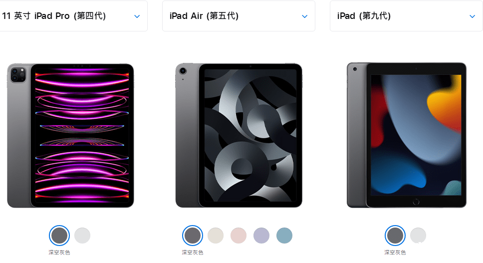 双11苹果ipad怎么选？ipad、mini、Air、Pro产品对比，优缺点明显