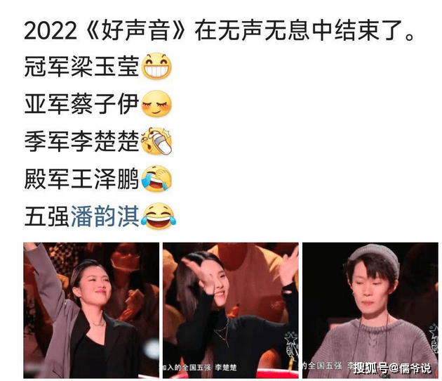 刘德华现身《中国好声音》总决赛，连唱三首经典歌曲，并见证冠军诞生