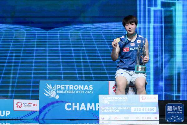 羽毛球丨马来西亚公开赛：山口茜女单夺冠