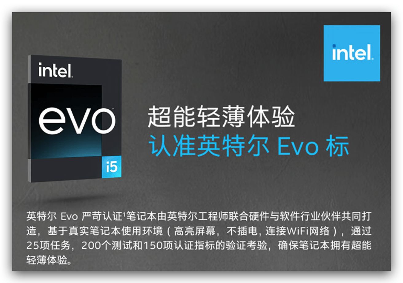 双十二高性能轻薄本推荐：英特尔Evo平台认证华硕无双，5299 元