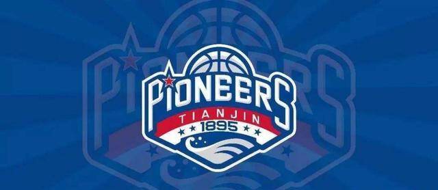 作为最早引入篮球的中国城市，天津cba篮球队全名是什么？