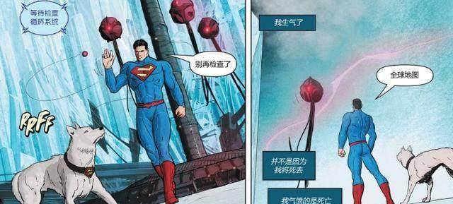 《超人之死》为了保护世界，超人燃烧了自己的生命！悲壮！