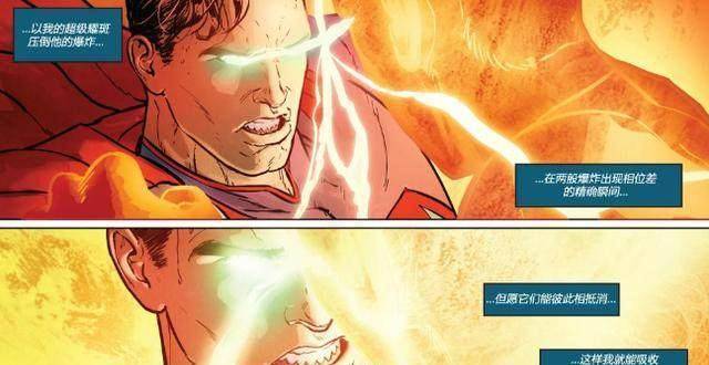 《超人之死》为了保护世界，超人燃烧了自己的生命！悲壮！