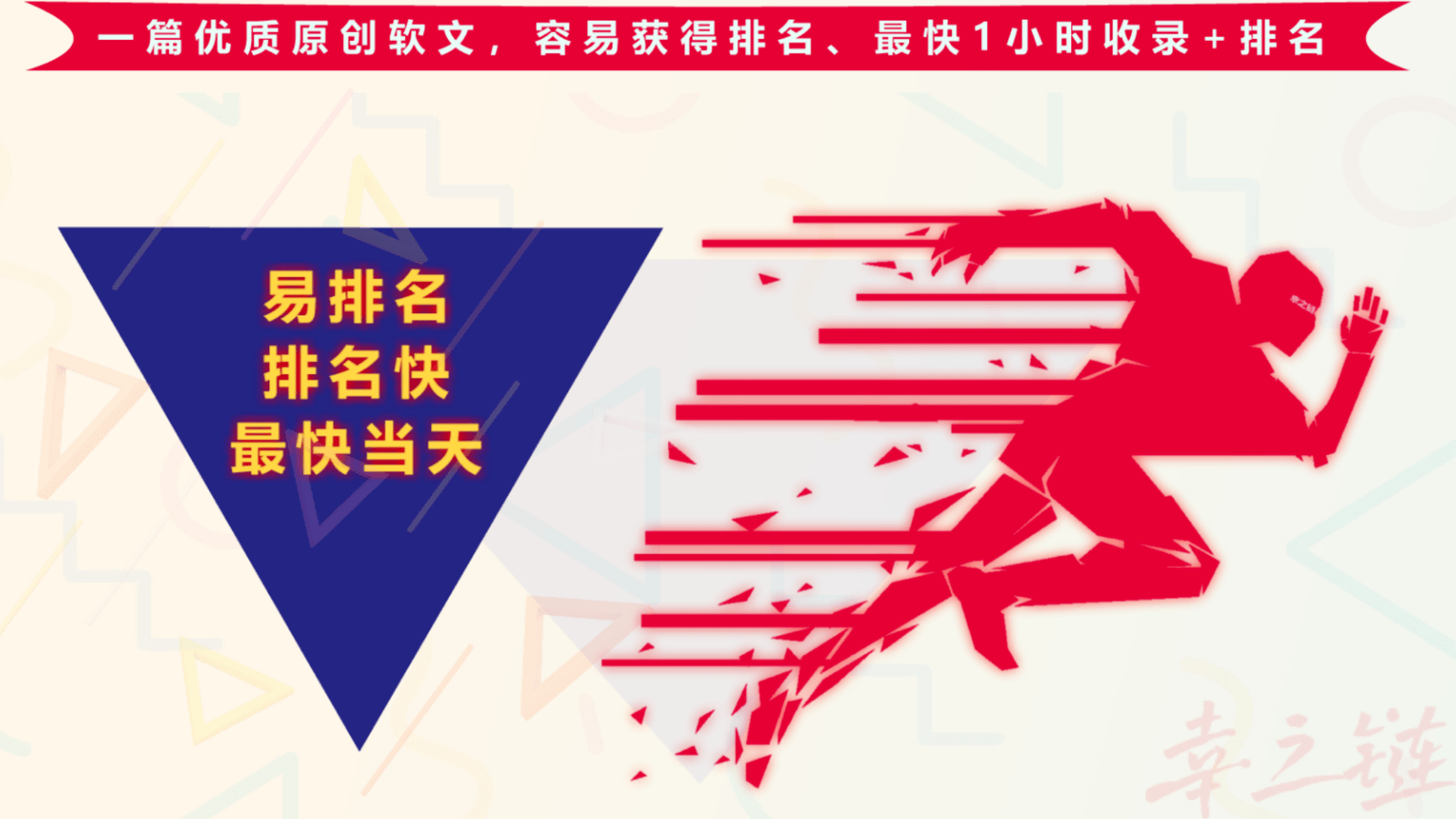 <strong>软文</strong>怎么写，怎么写好一篇<strong>软文</strong>？