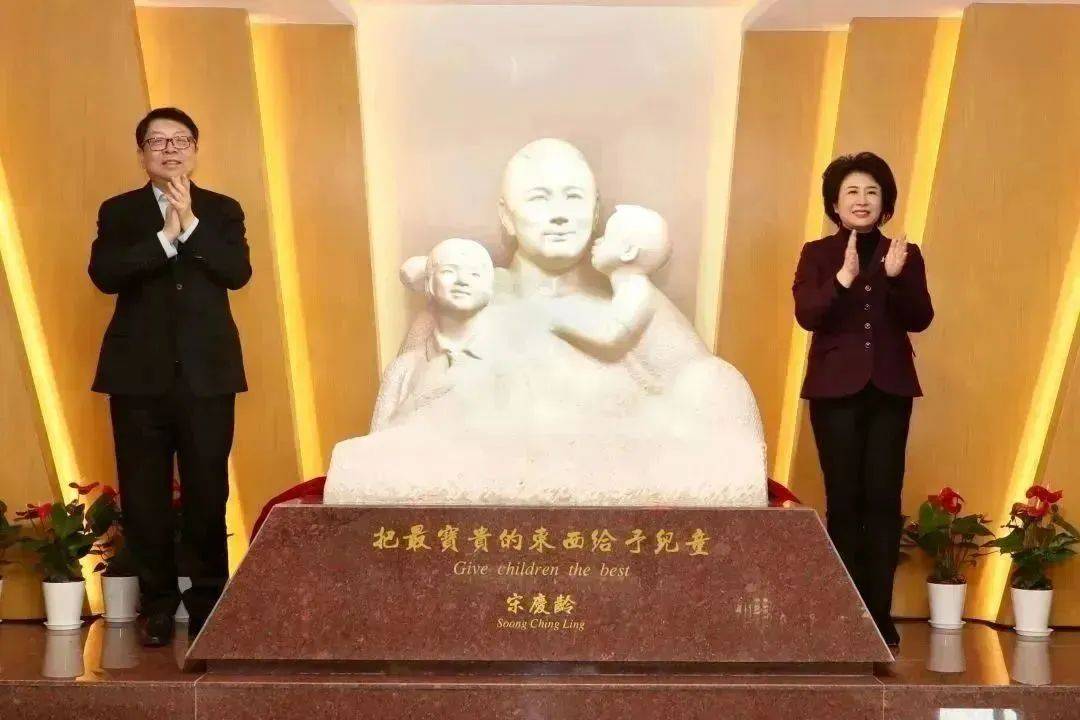 纪念宋庆龄诞辰130周年，宋庆龄文化展示中心揭幕