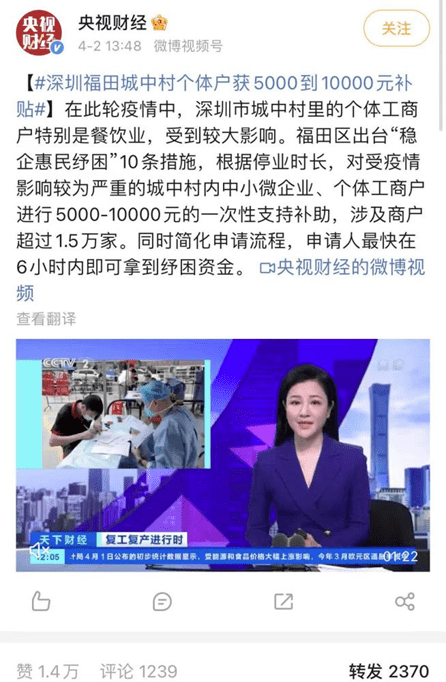 深圳正在打响一场“硬核”疫情攻防战