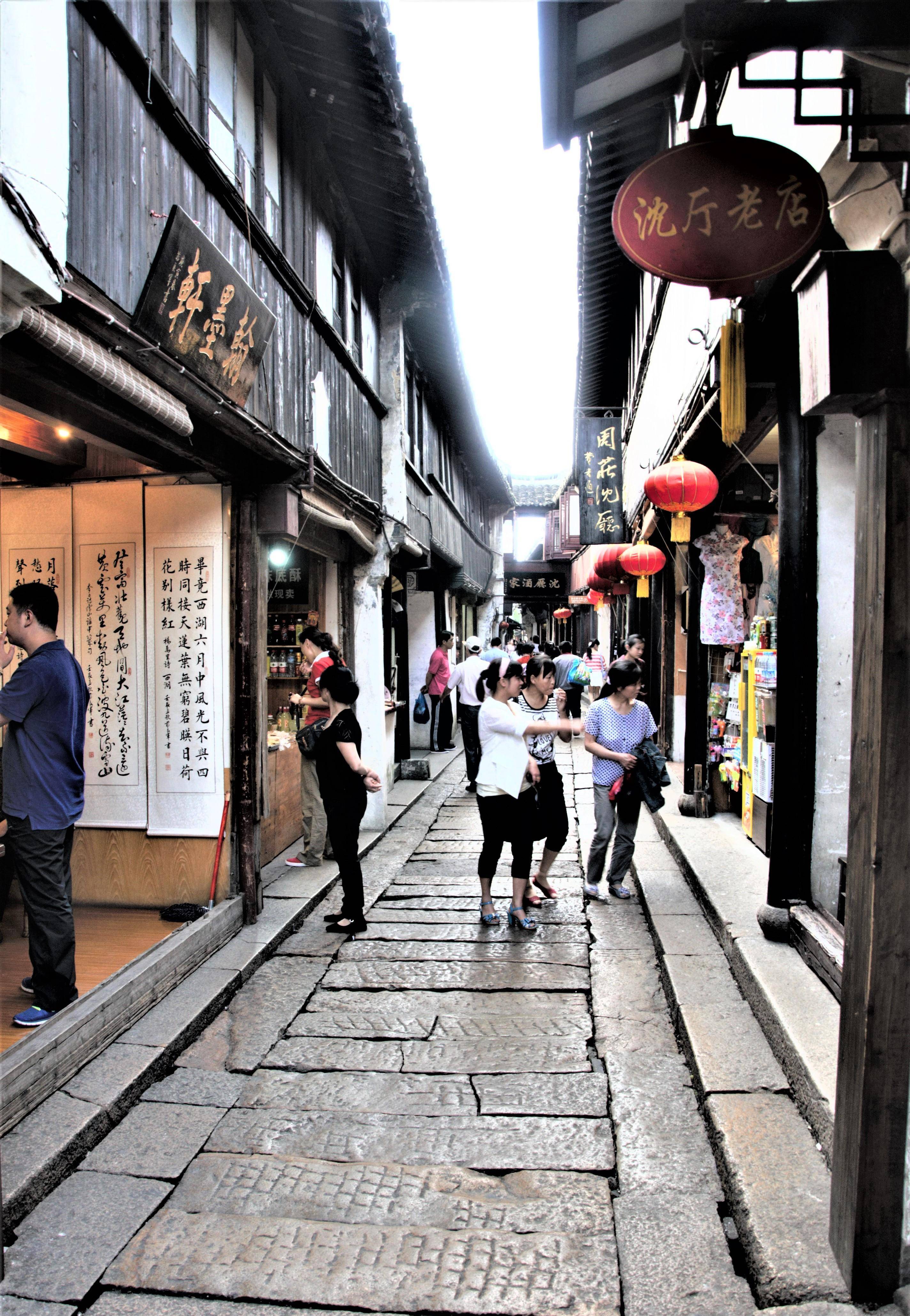 周庄台湾老街图片
