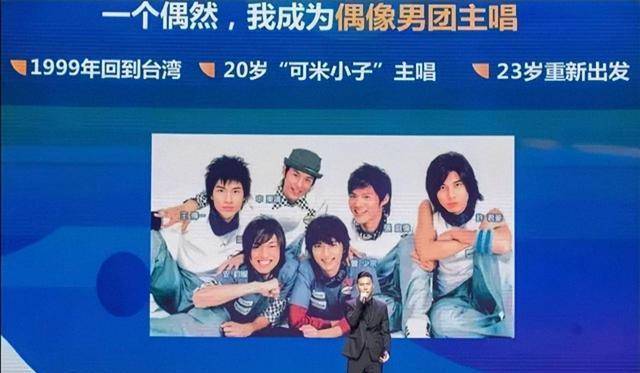 台湾偶像组合“可米小子”主唱许君豪，成都转行做牙医