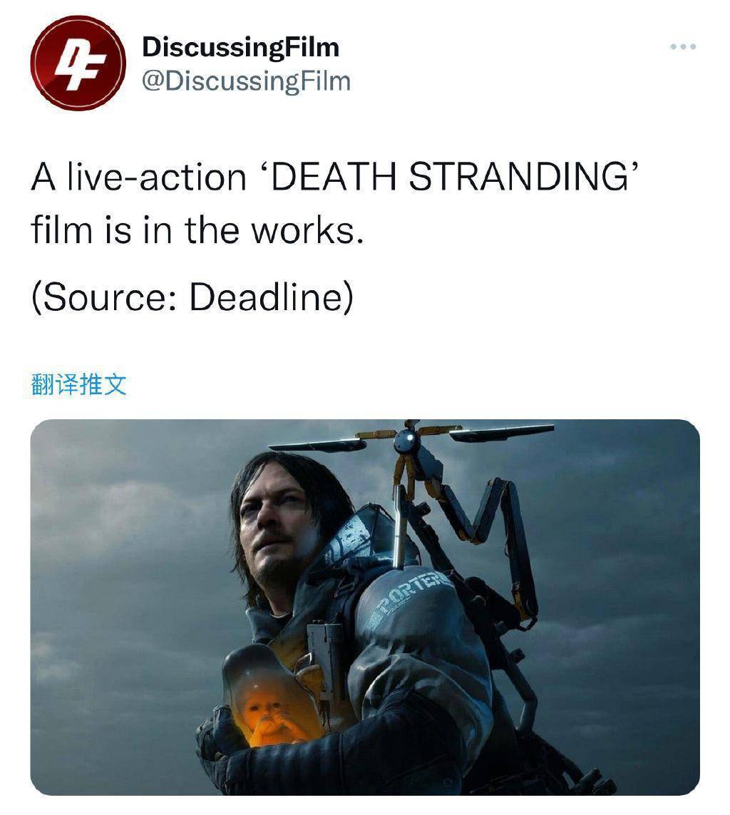 小岛秀夫首部改编电影：《<strong>死亡</strong>搁浅》真人版电影化确认！