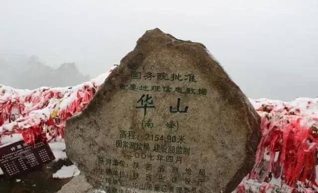 中国的三山五岳，你去过几处，黄山门票最贵，恒山最低45