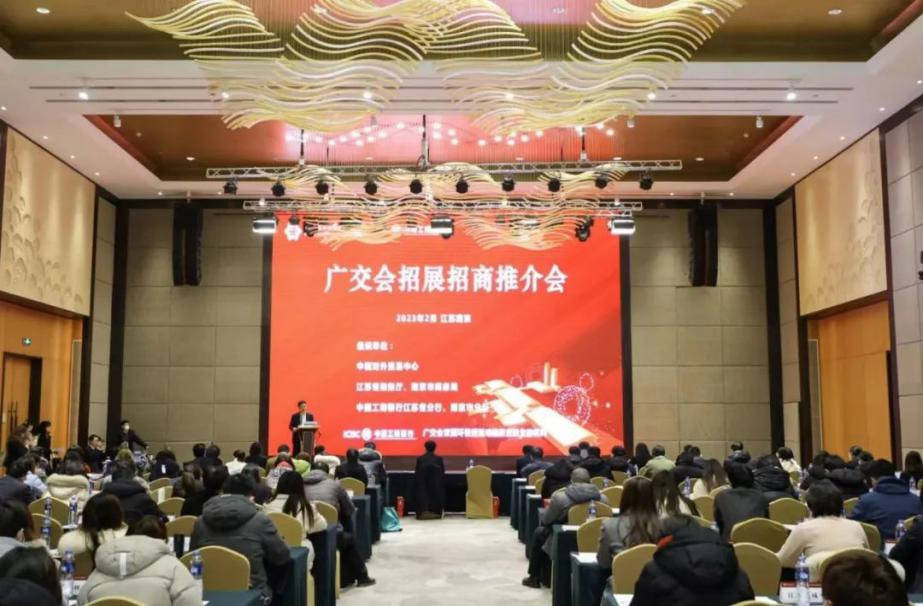 第133届广交会招展招商推介活动在四川、湖南、江苏成功举办