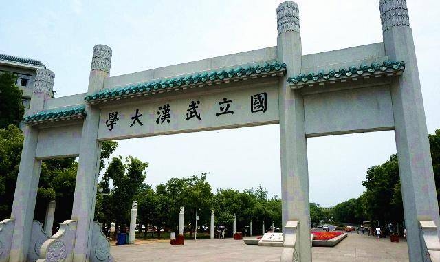 2022高考：山东理科多少分能上武汉大学？