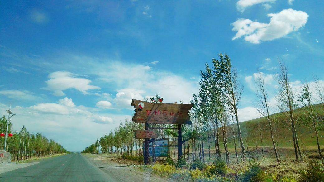天边草原乌拉盖，《狼图腾》取景地，内蒙古保存最完好的天然草甸