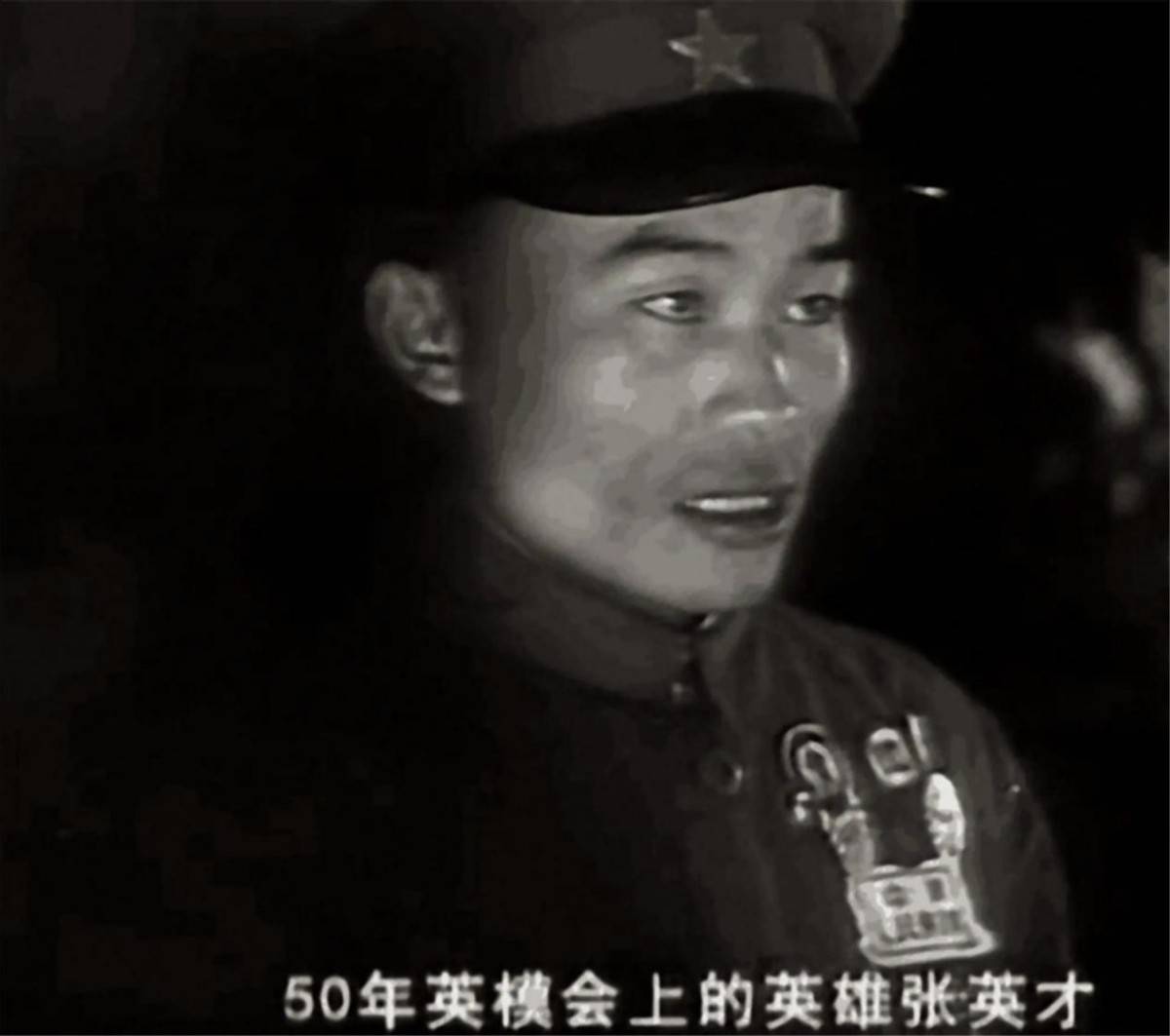 张英才：获9次特等功，4次被毛主席接见，堪称400万解放军最强者