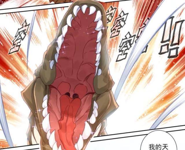 终极斗罗：很霸气的鳄龙，看见蓝轩宇之后，立马乖顺了
