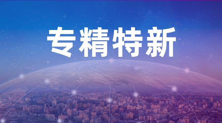 逸马∙第六届中国连锁节：企业如何借连锁化快速扩张