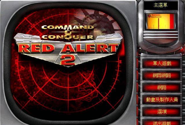 23年前的原版单机游戏《红警2》，最弱的作战单位有哪些？
