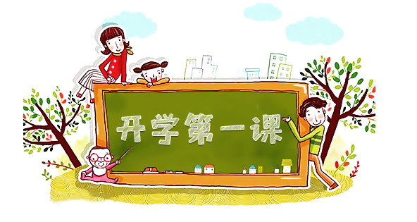 年春季学校开学第一课主题班会教案疫情中的中国脊梁三篇