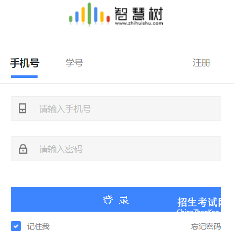 <strong>大学生</strong>智慧树官网登录入口 https://passport.zhihuishu.com/login?service=https://onlineservice.zhihuishu.com/login/gologin