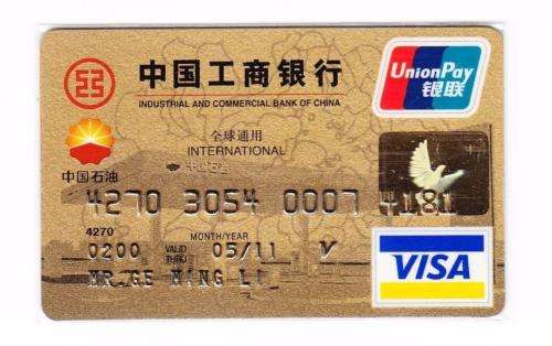 visa信用卡哪个银行好|visa信用卡