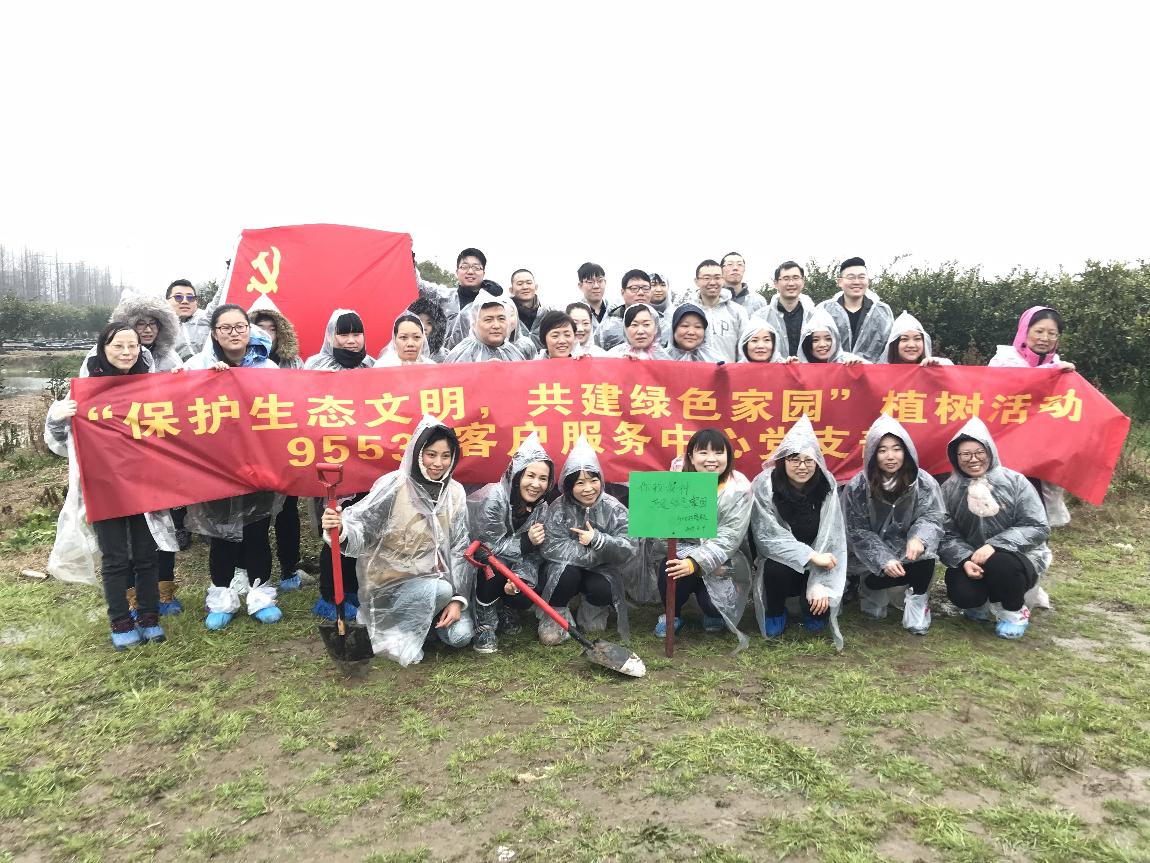 2023上海植树团建活动就到长兴岛桔园农庄